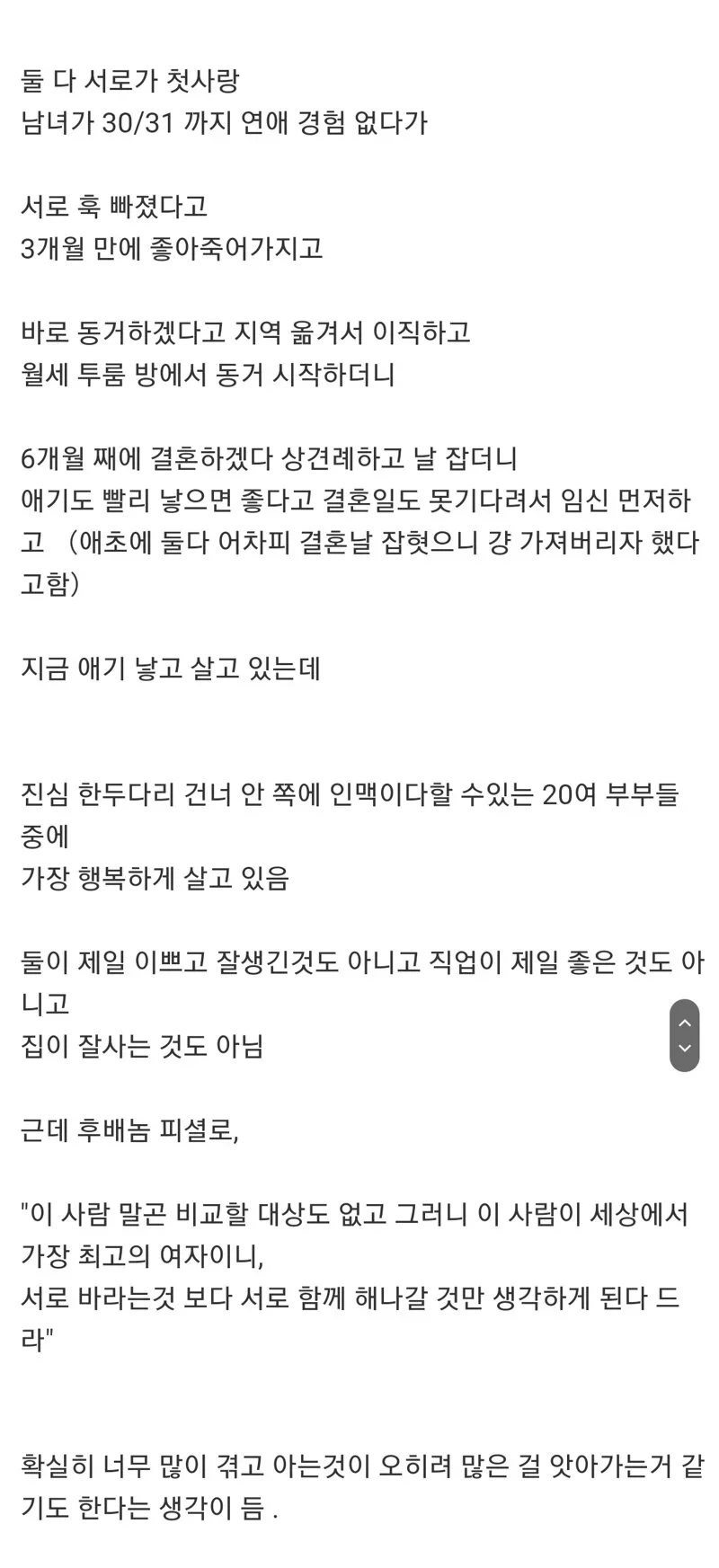 20250430080214_91vxv2fNcy.webp