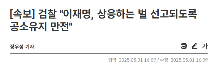 20250501161122_YMoSIueMDy.png