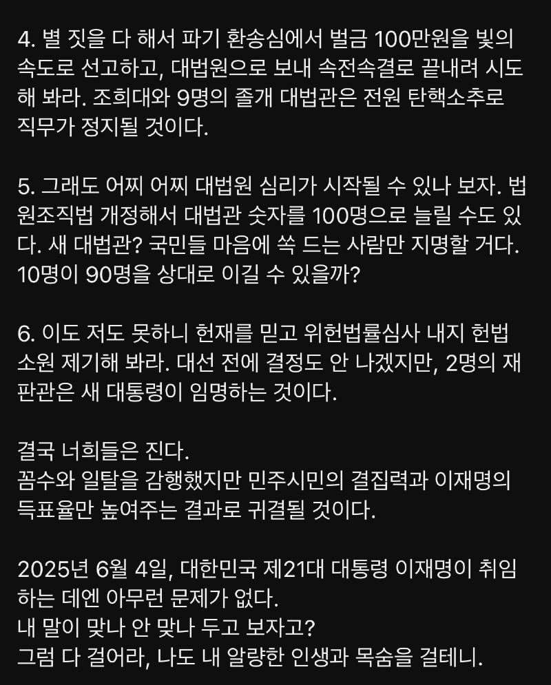 20250501220320_1n30zSJNMb.jpeg