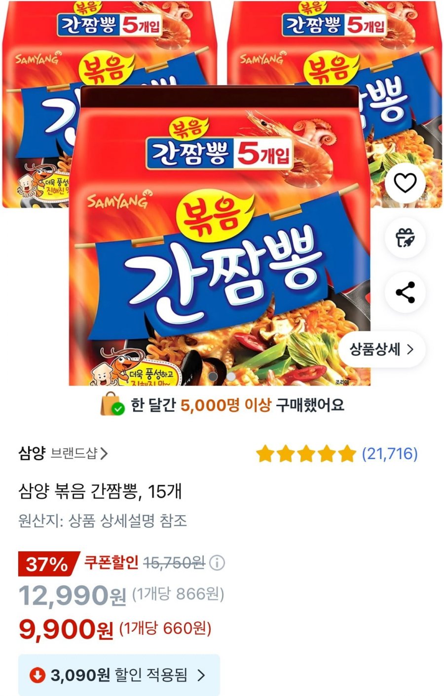 20250501130501_rOmOB9scz0.png