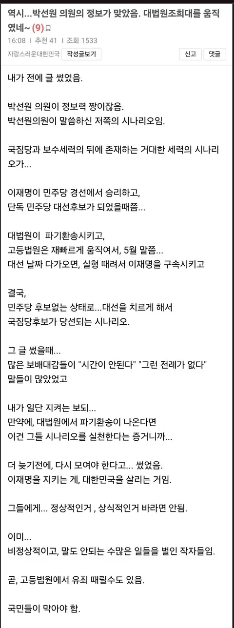 20250502224404_ckyGSAxgv9.webp