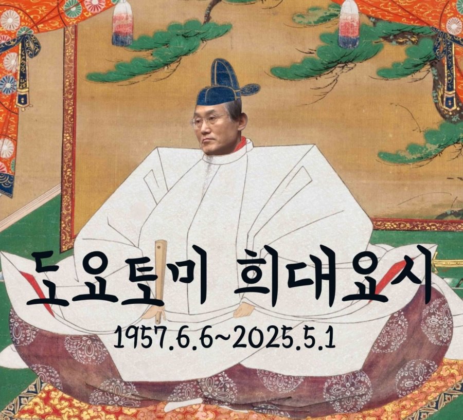 20250502130901_HjeRDpAAev.jpg