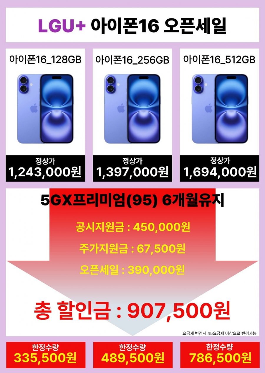 20250502171157_dNgzJNmLtk.jpg