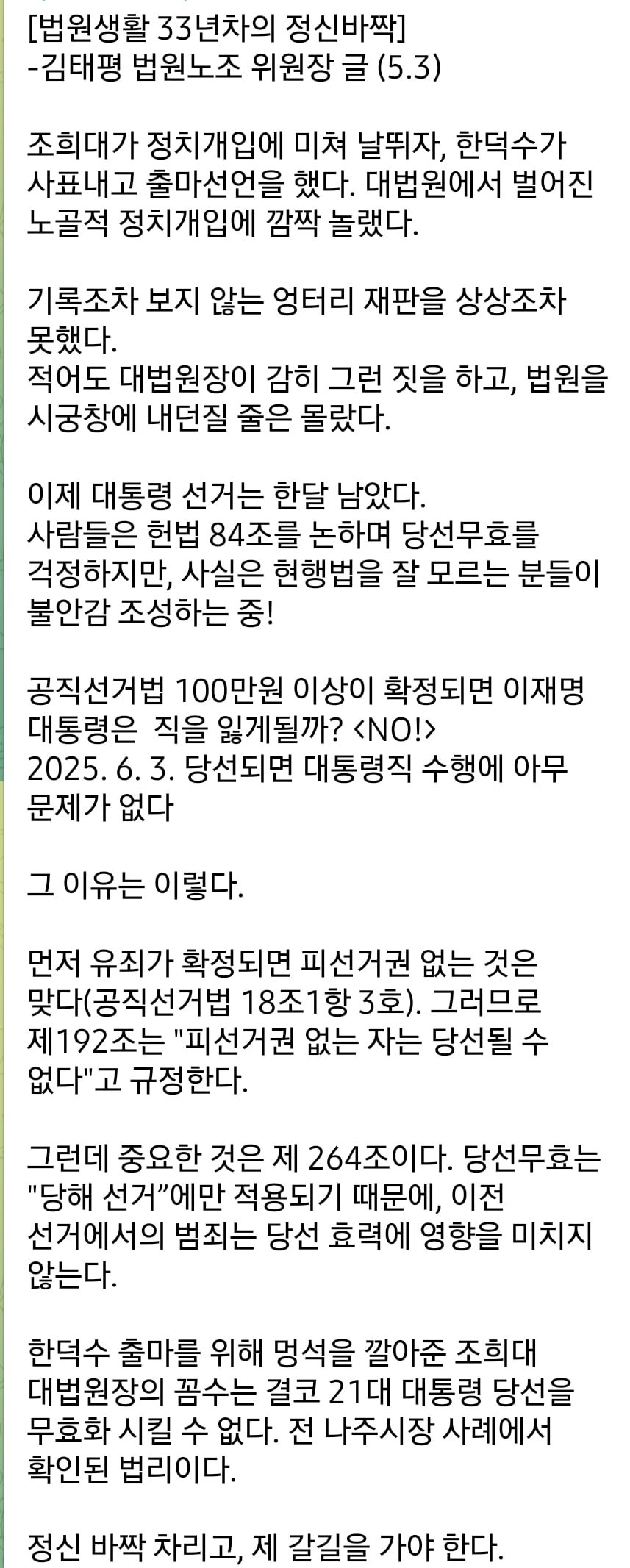 20250503142927_B4QtKDcSfj.jpg