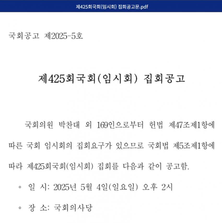 20250503220800_k5cbRT9Jux.jpg