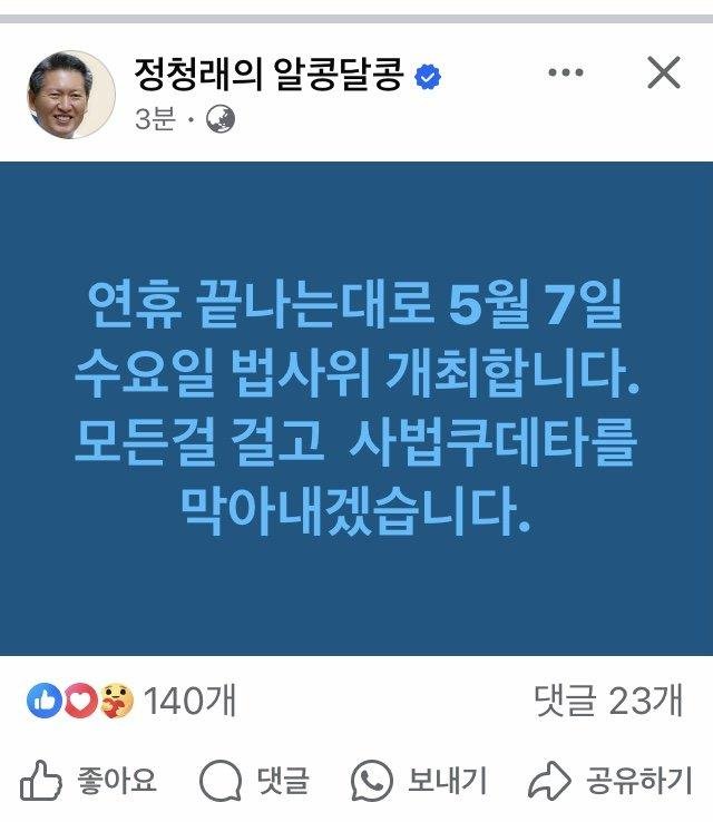 20250503235538_SINjdO6zHG.jpg