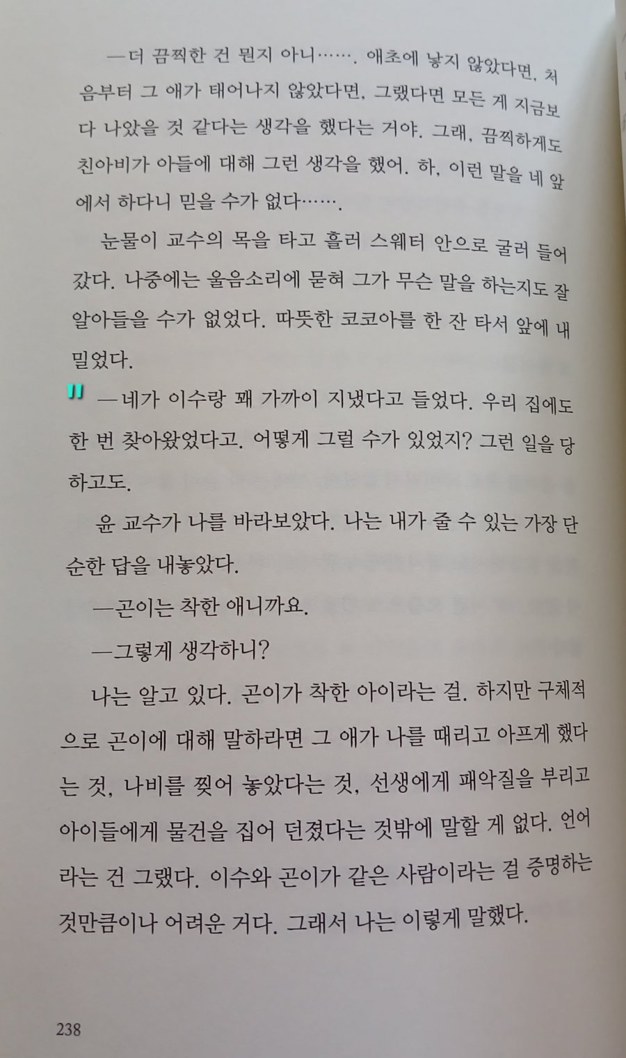 20250503115107_524DlVW3Hu.jpg