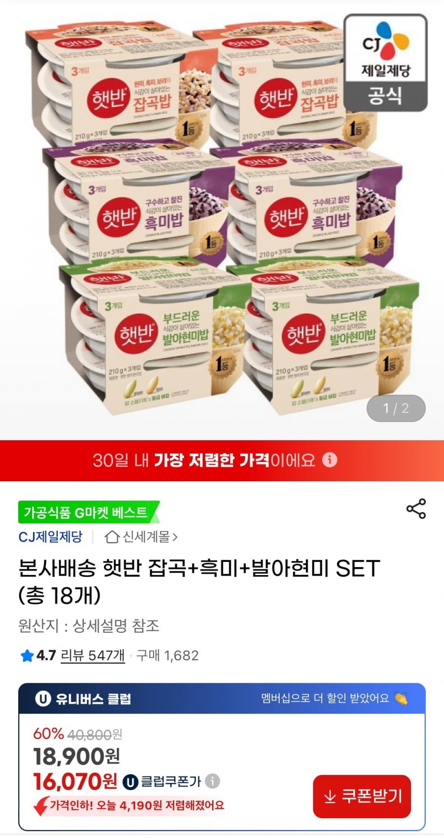 20250503173551_JVwEJ3mC9O.png