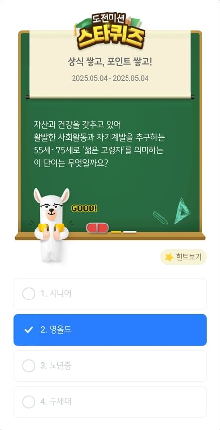 20250504000610_ZQjuADYiaa.jpg
