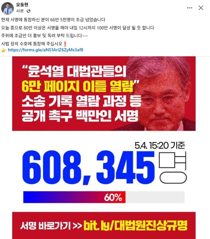 20250504192650_b2TqWIPuET.jpg