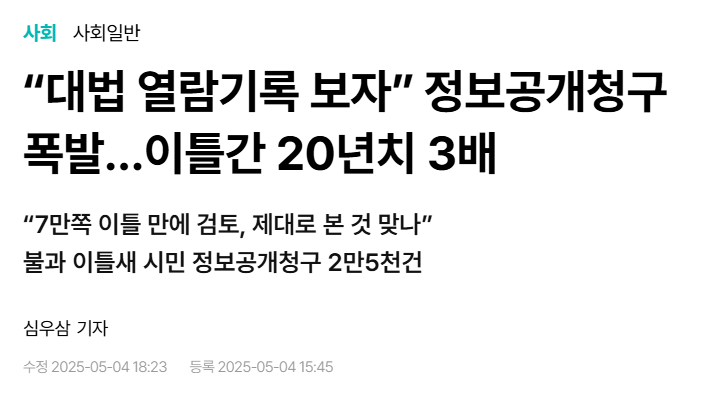20250504192858_KGRjoSnUBm.png