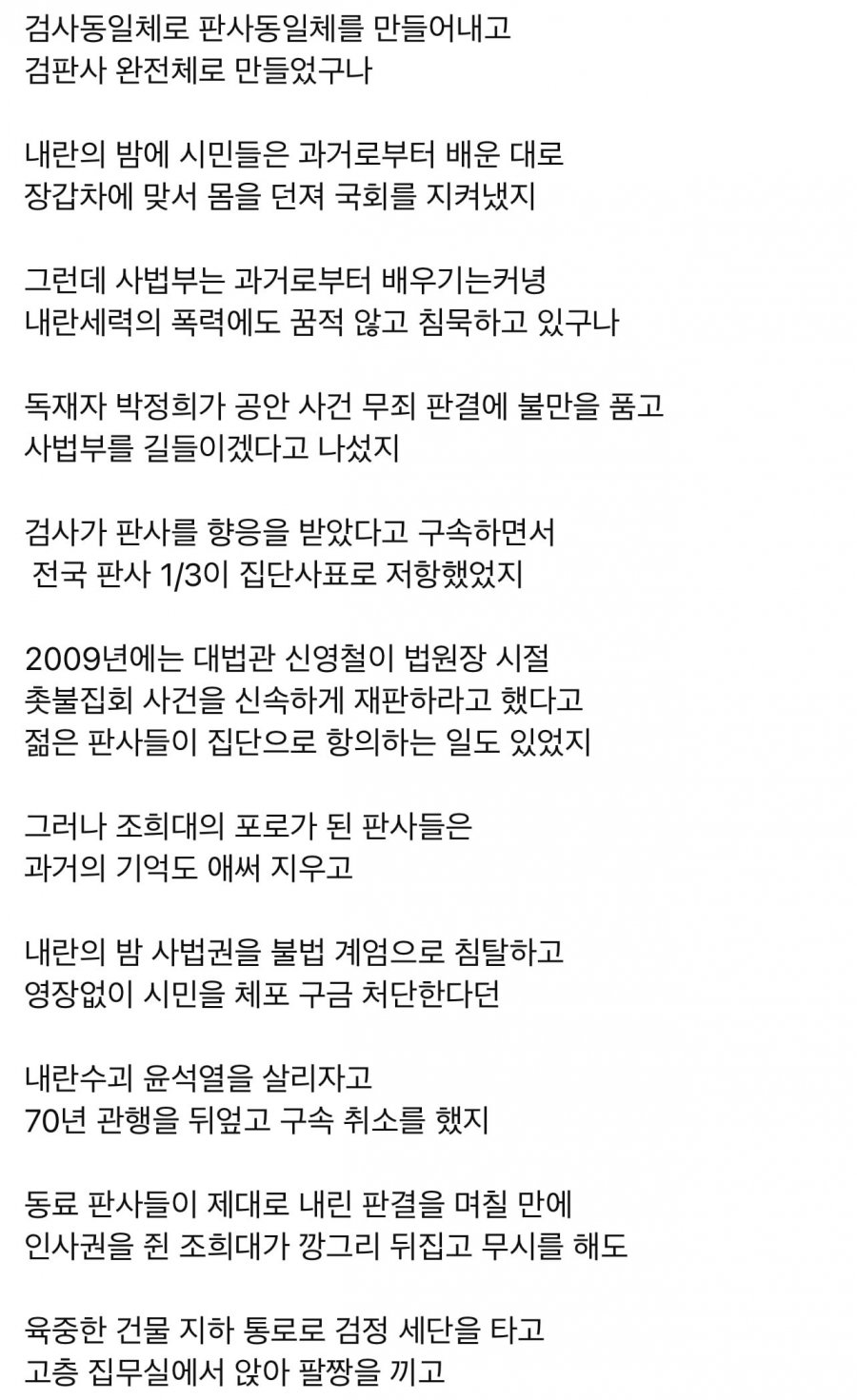 20250504093053_A0Rz44AMgz.jpeg