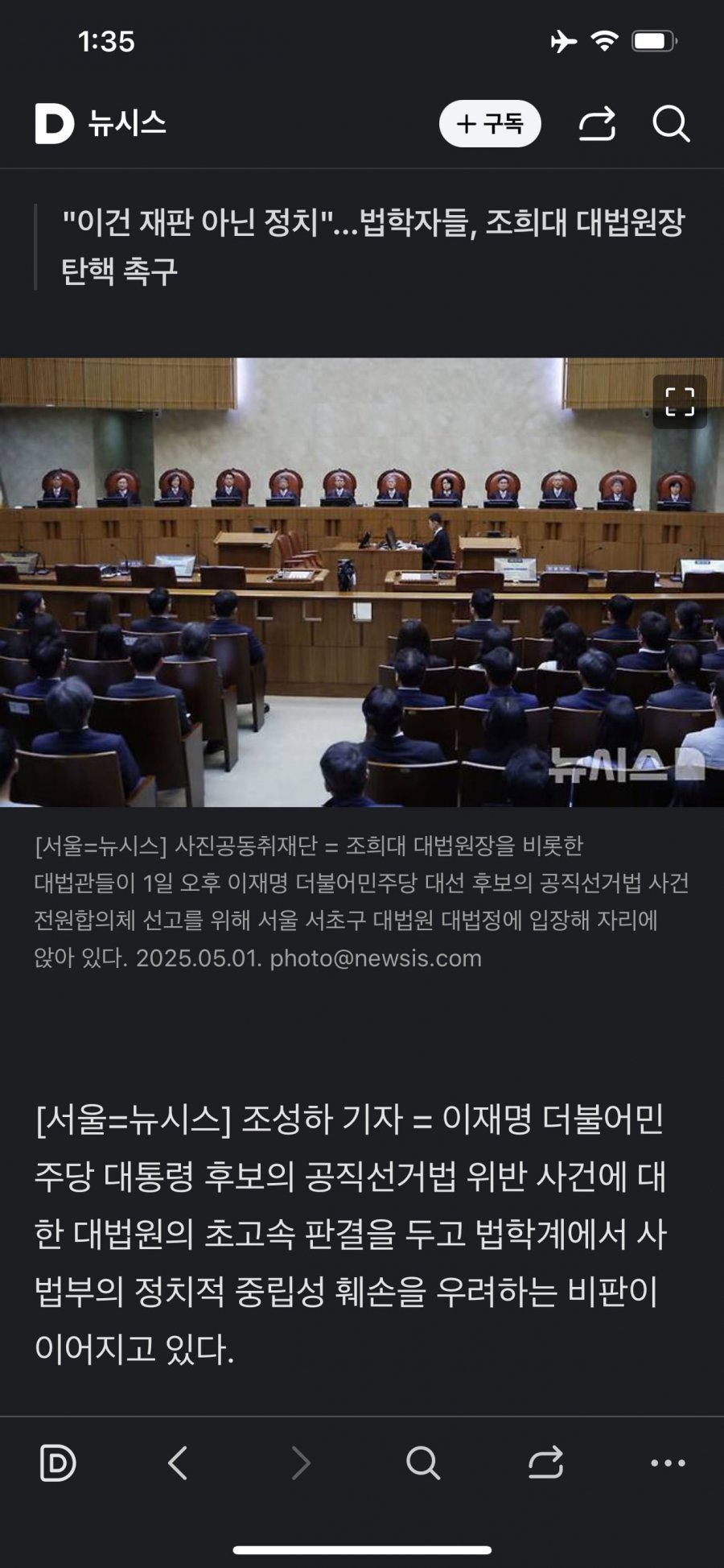 20250504151027_ESioI3mBDD.png