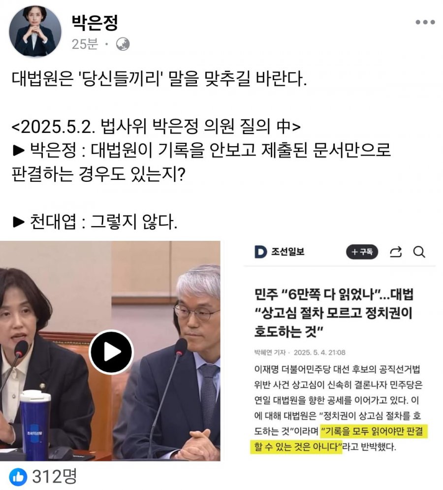 20250504231343_xApnq5sIcj.jpg