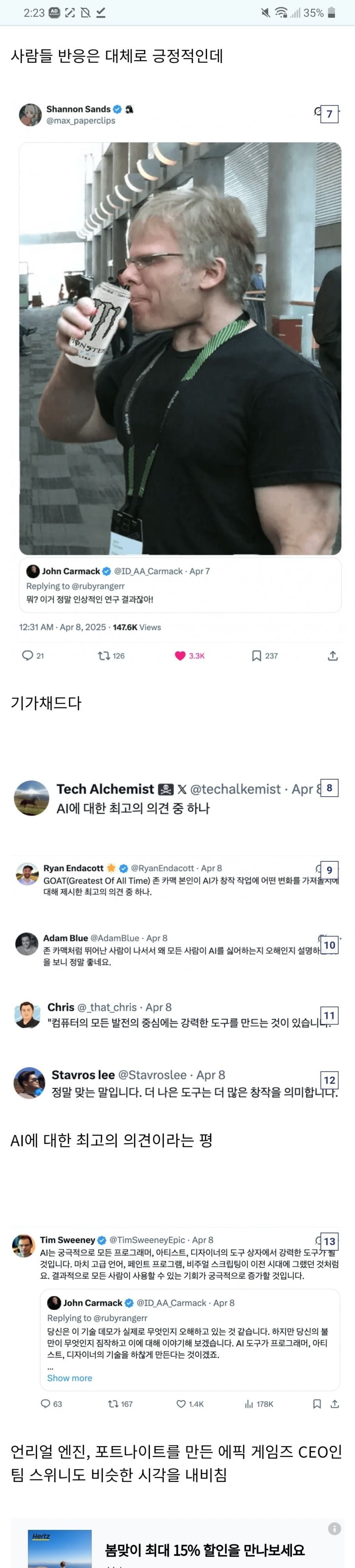 20250505154717_l4PZkkALWc.jpg