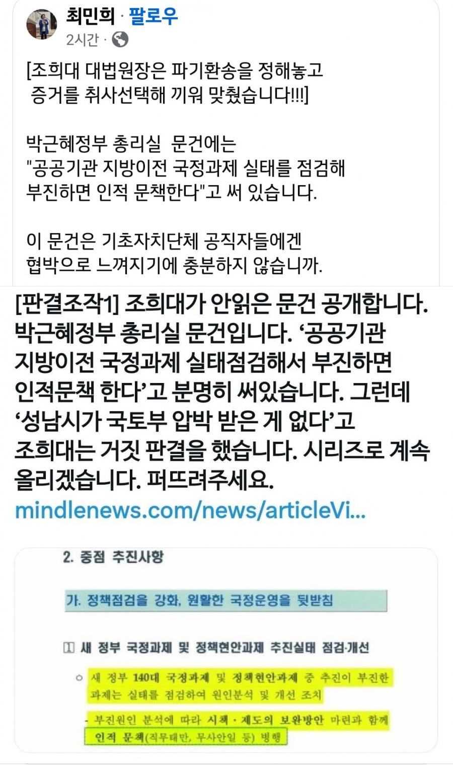 20250505214452_XilBAQlNfm.png