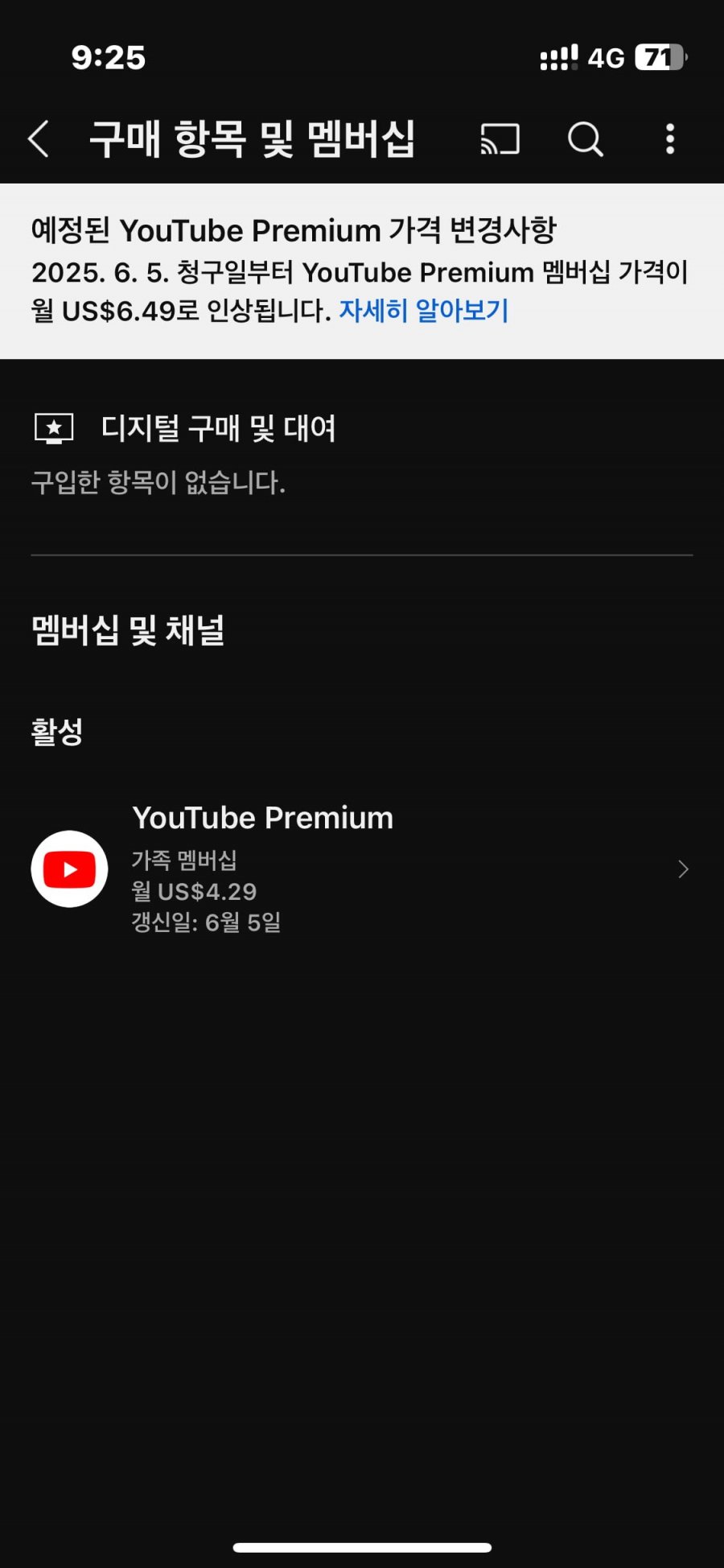 20250506112717_hRIwttgjL4.png