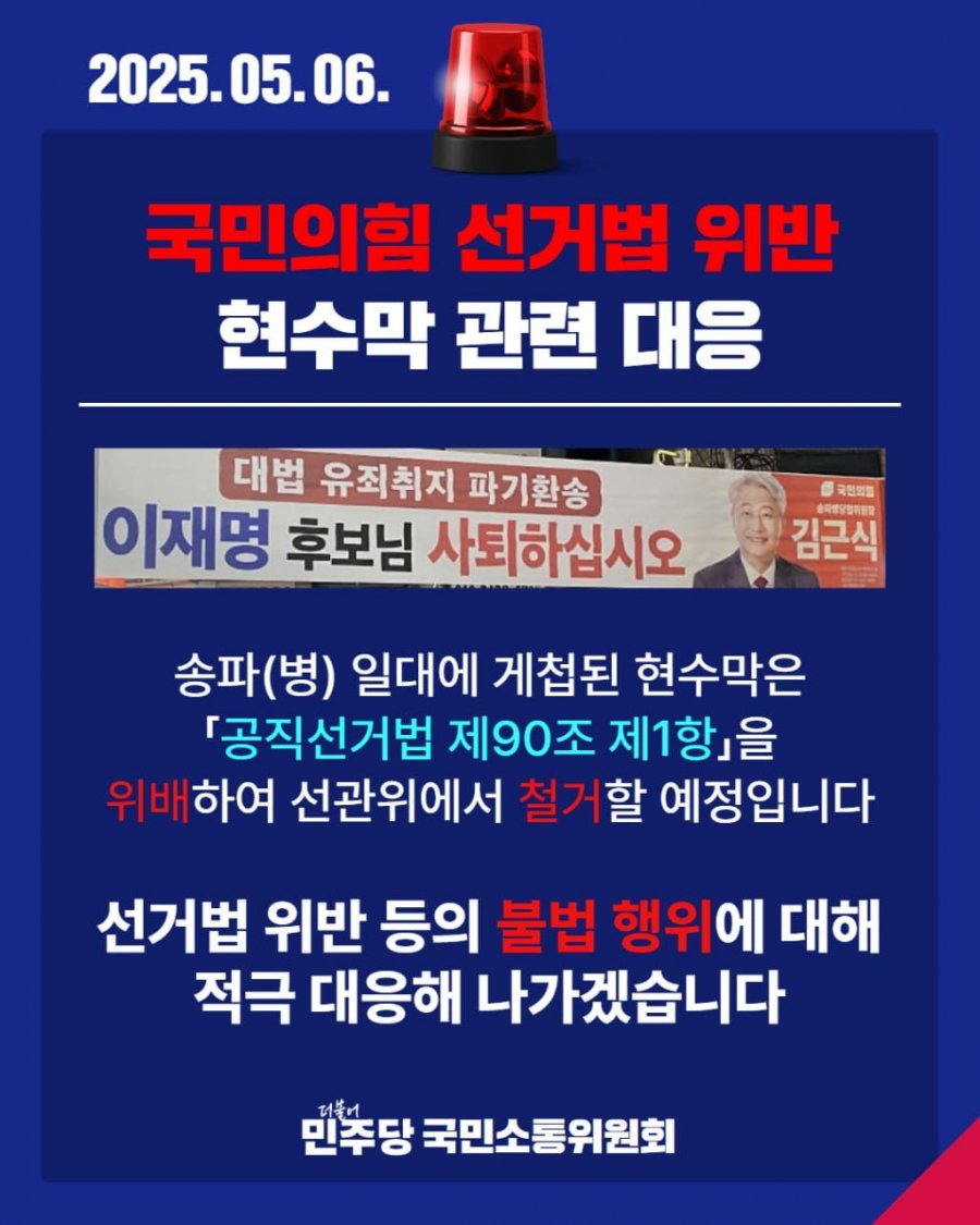 20250506171603_RFTtITOyJh.jpg