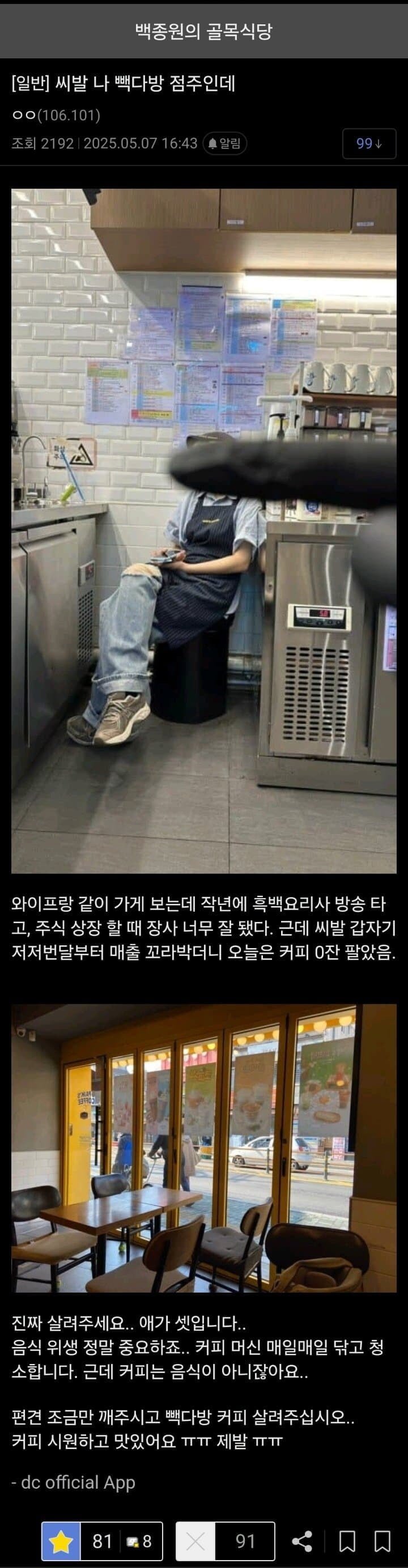 20250507185311_4nCipjd5kD.jpg