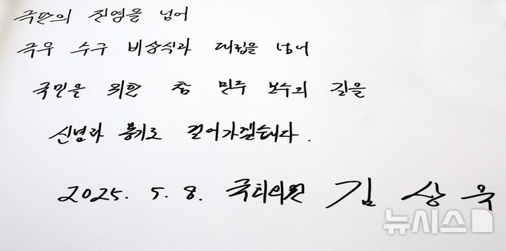 20250508104800_jb13RbADOw.jpg