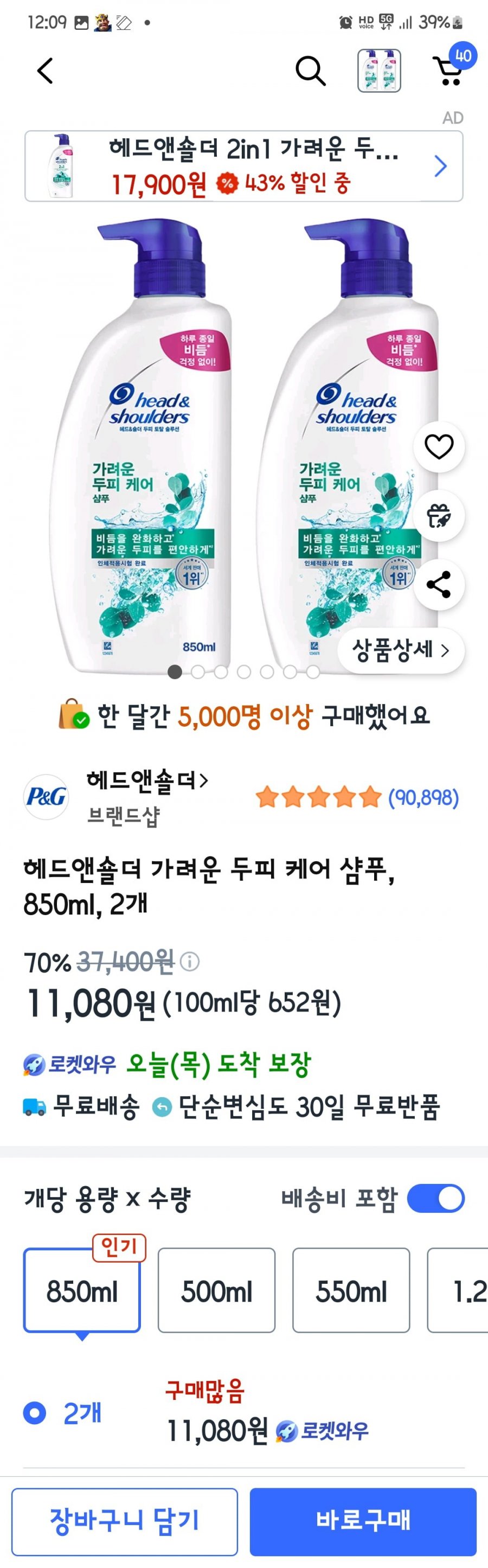 20250508000959_3F7uDAwcae.jpg