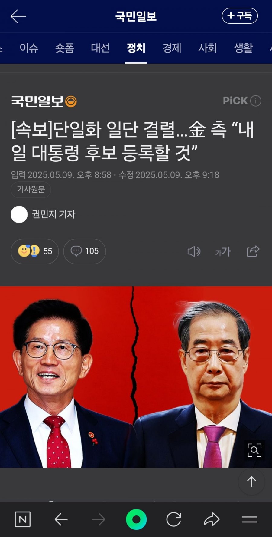 20250509213002_sMC0Do9IzY.jpg