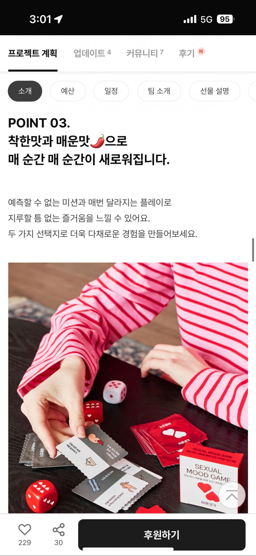20250510180600_DqPOGWXi1P.png