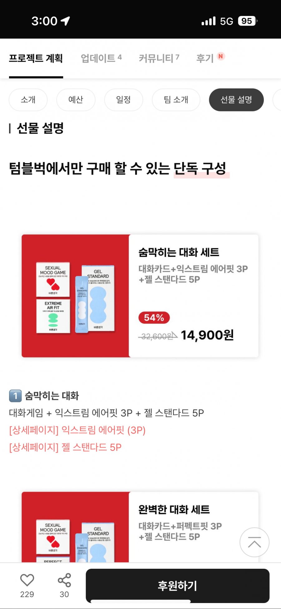 20250510180633_pBMTjRpONp.png