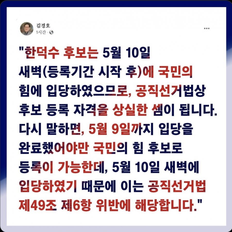 20250510192847_A5nyGAolCi.jpg