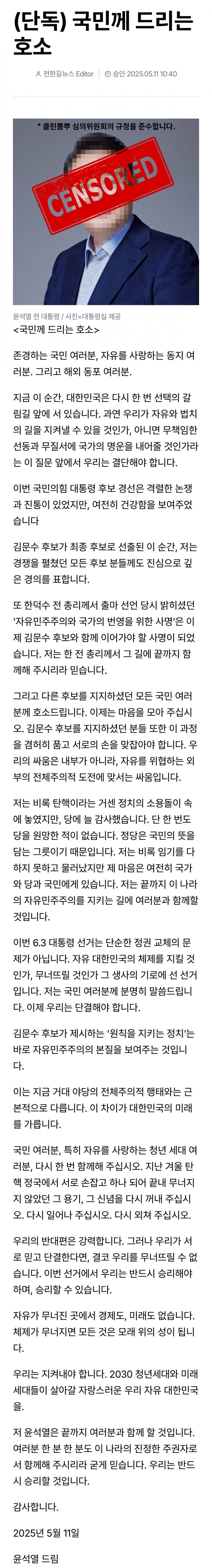 20250511113330_AfOqXYeoLH.jpg