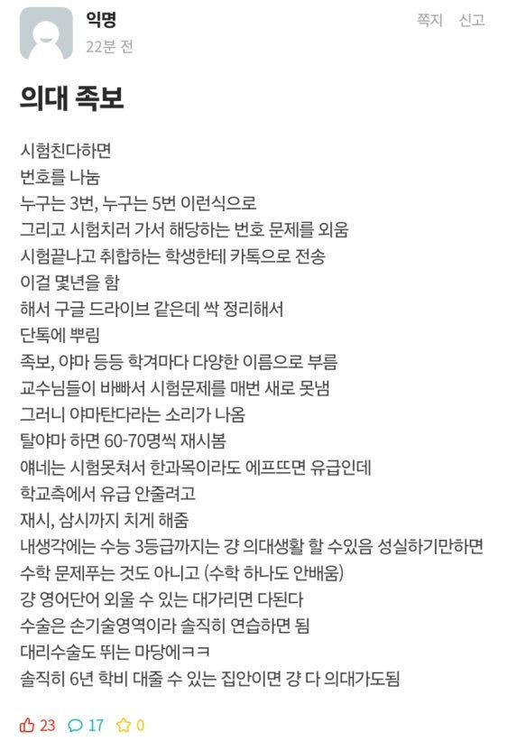 20250513004408_WfPCr8yIld.jpg