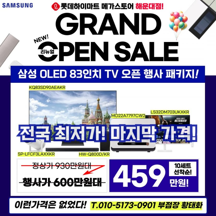 20250513145454_2UdARqf6Ar.png