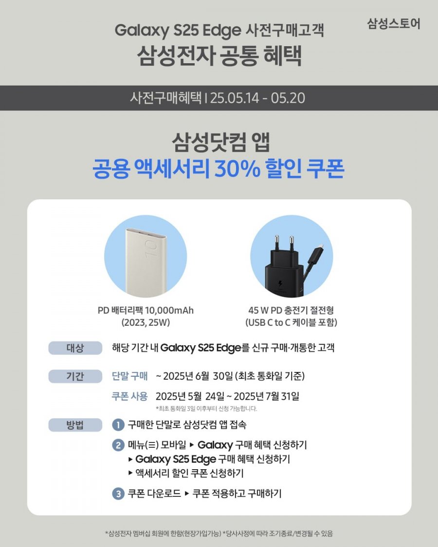 20250513173351_hwQQvUq4bq.png