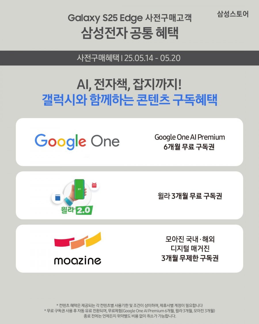 20250513173352_4jn2HsVMp2.png
