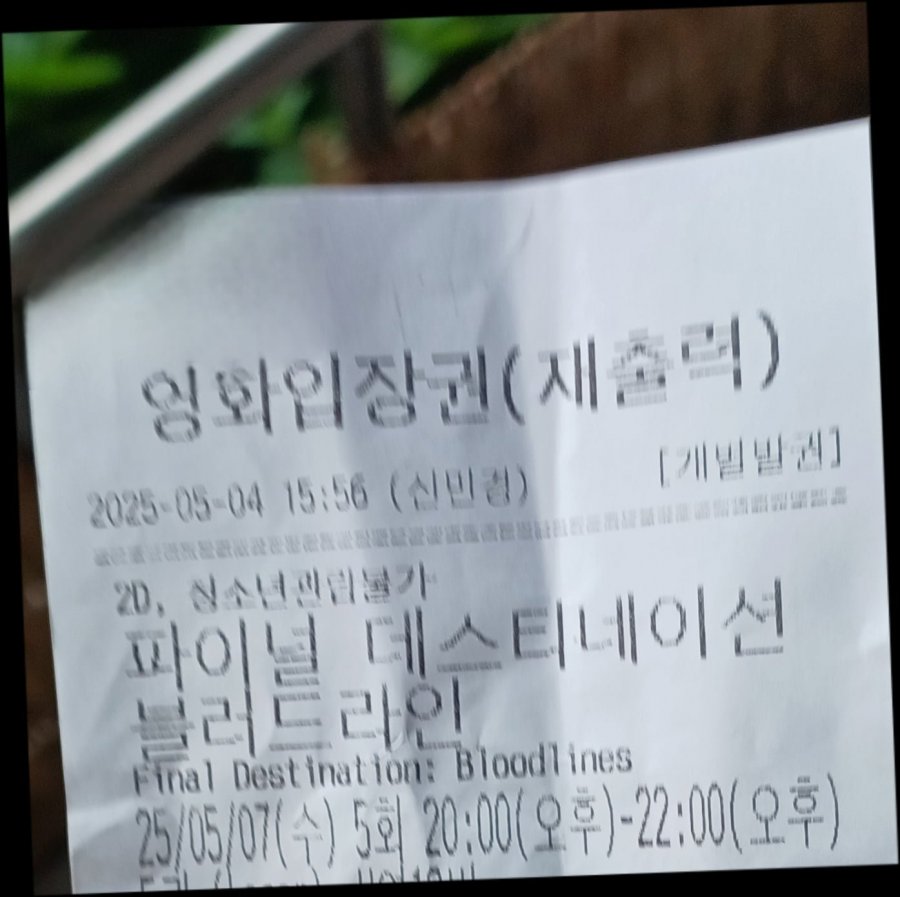20250514145626_NCBNdL1wZ8.png