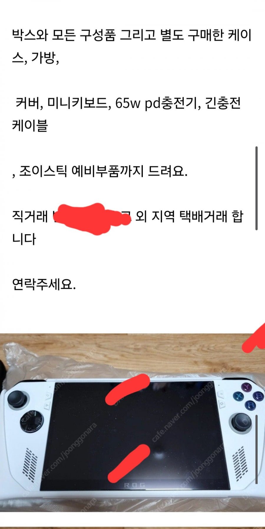 20250514212740_Gx2ARfYKEm.jpg