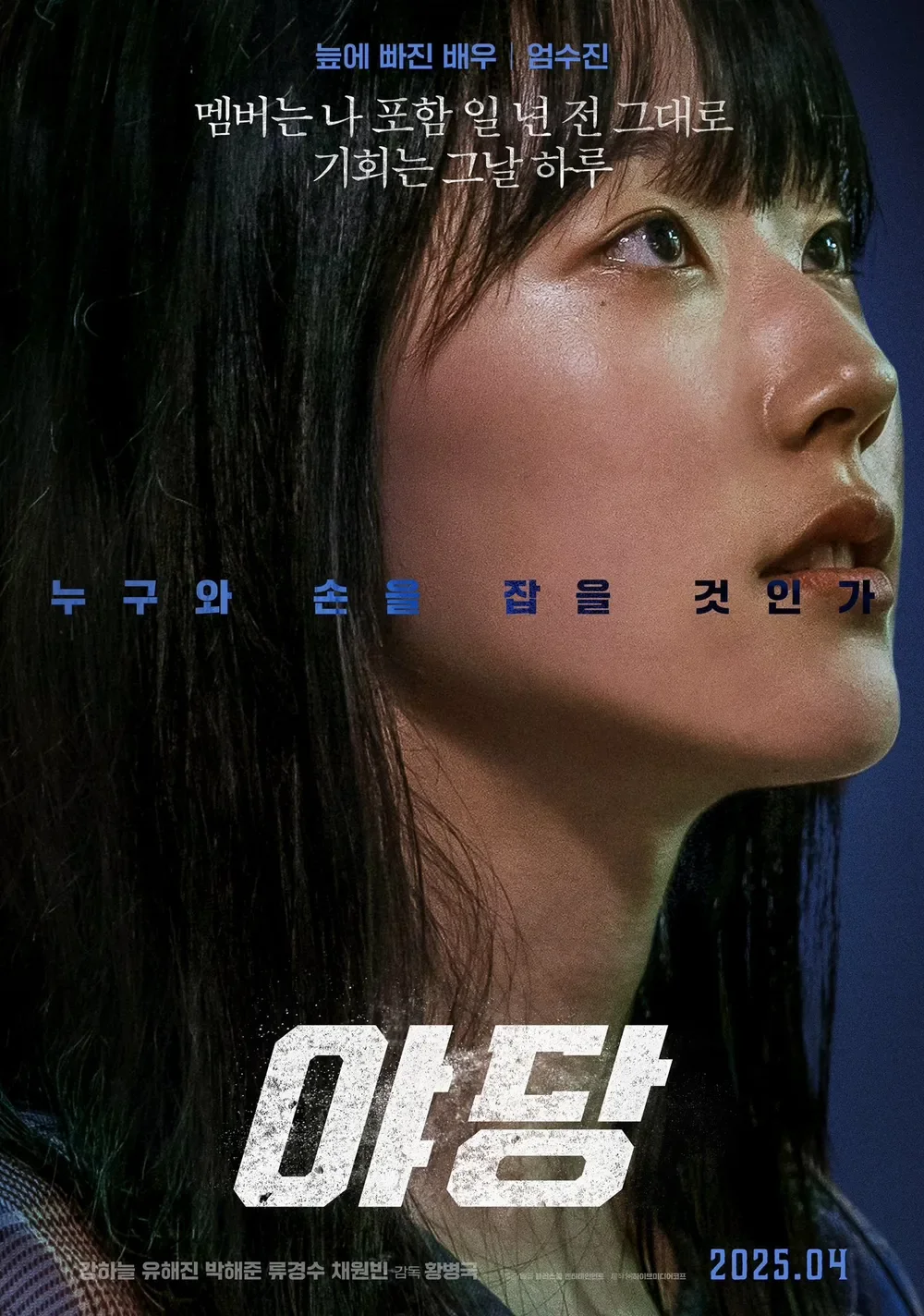 20250515121003_AV3eYsUi8F.webp