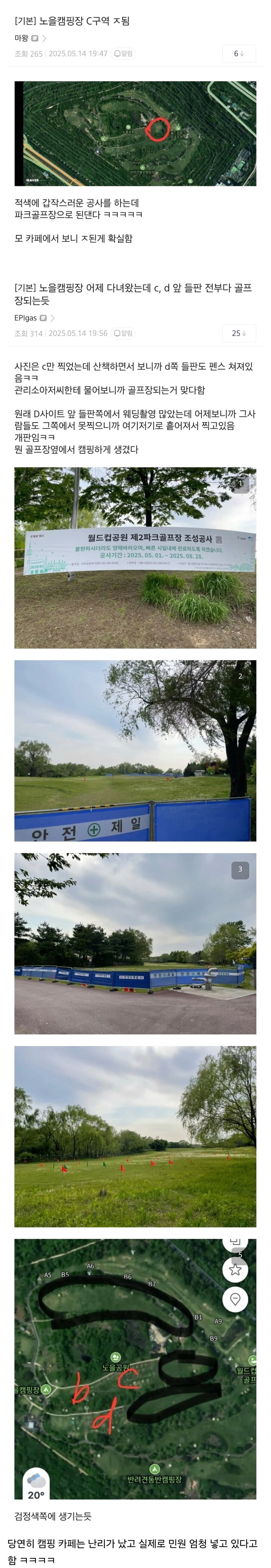 20250516074259_sDwvqOJlwb.png