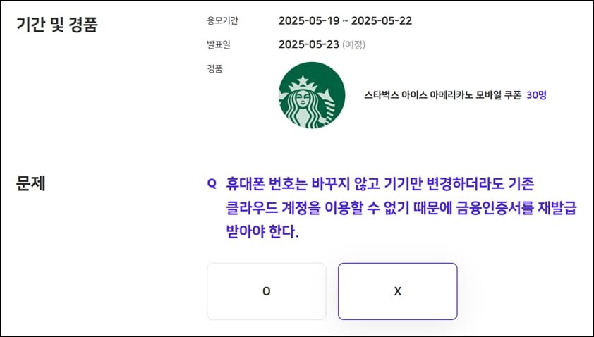 20250519120158_efpELSSugp.jpg