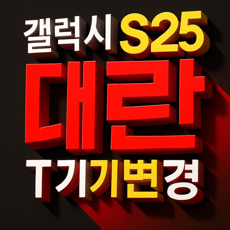 20250519090008_huDqEaMvnl.png
