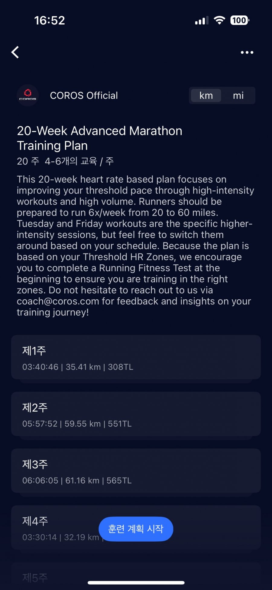 20250601125012_ykKfP4UYP0.png