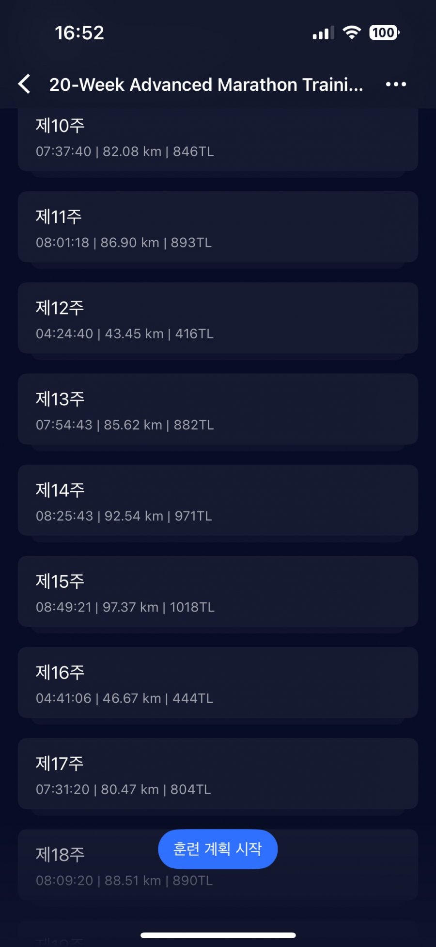 20250601125014_cI3LWawIrQ.png