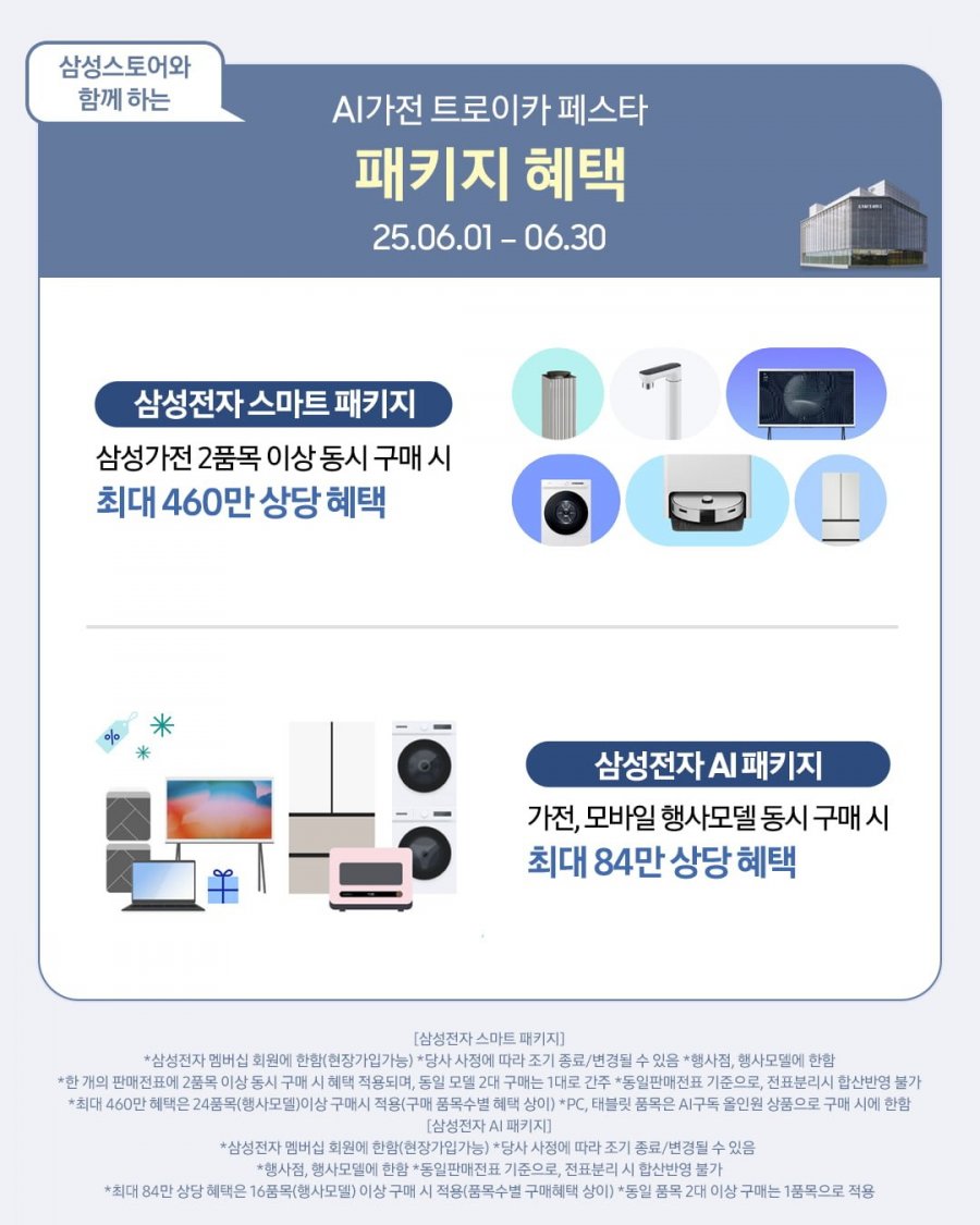 20250602113419_uaZm6xToRr.png