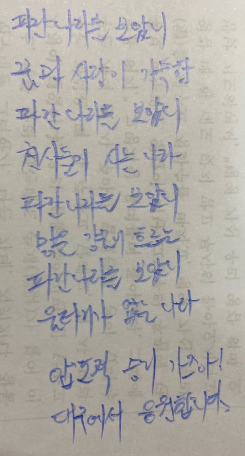 뱸 ø  