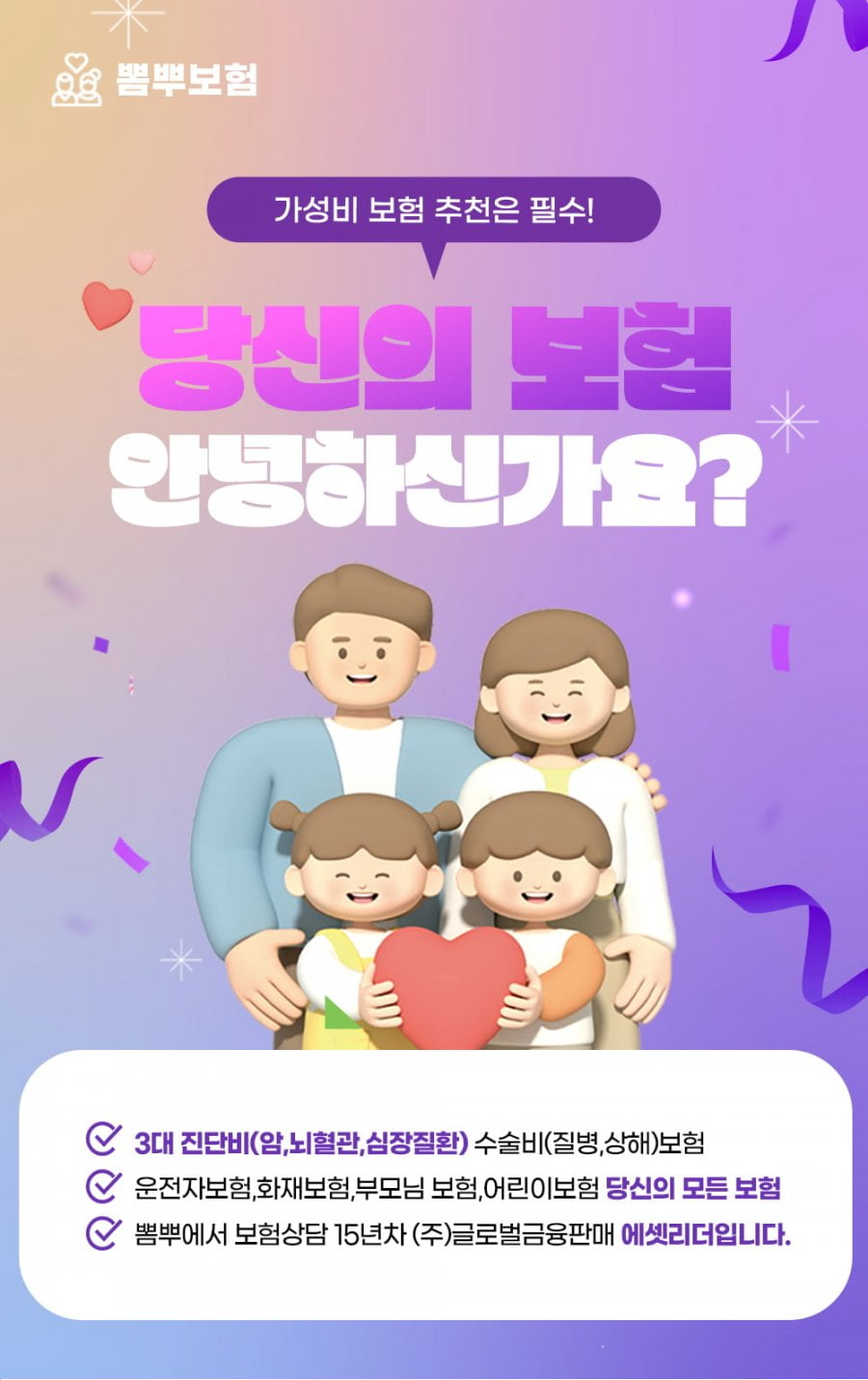 20250613155845_A6UQfnAsRo.png