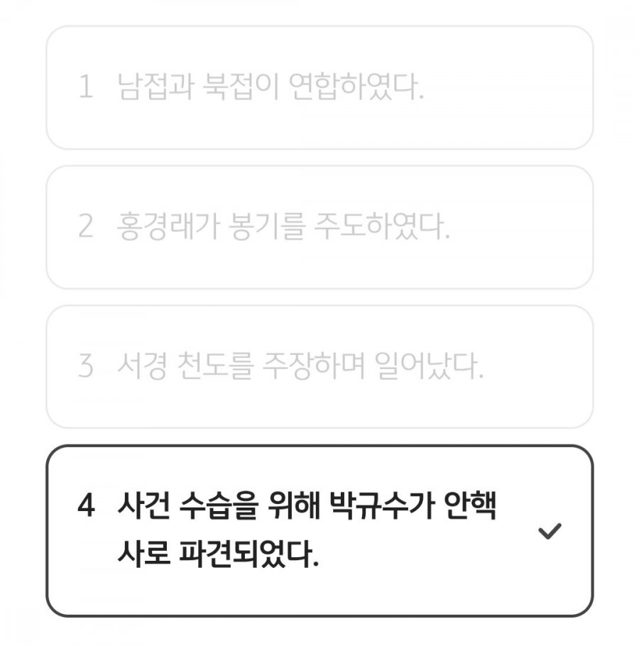 20250614000632_Qztka28cHl.jpg