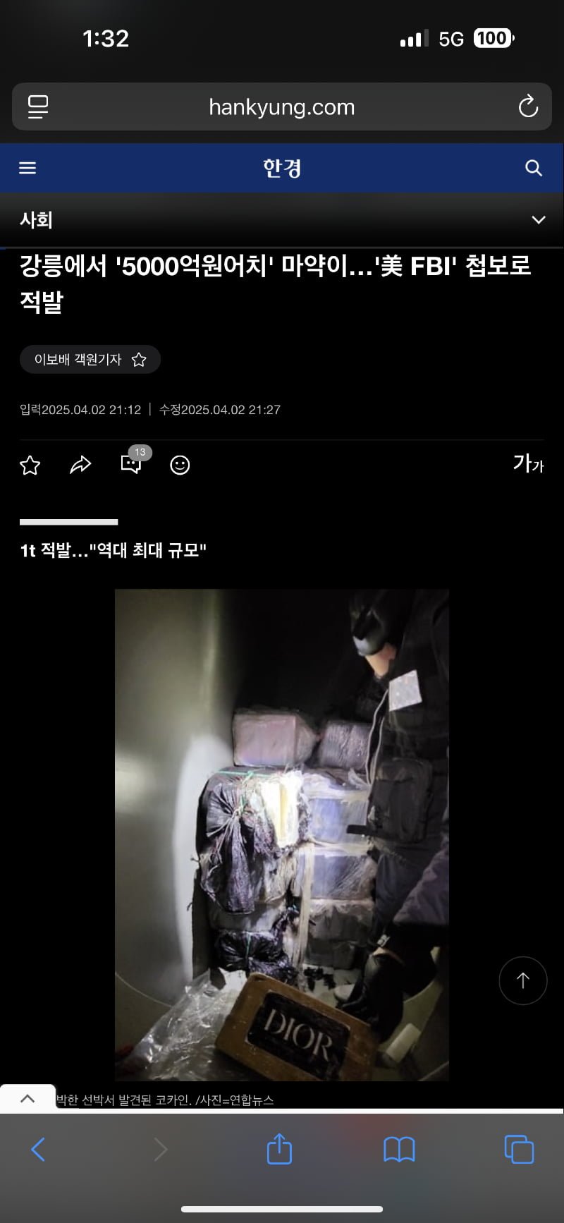 20250623055518_tHYxun5TXk.png