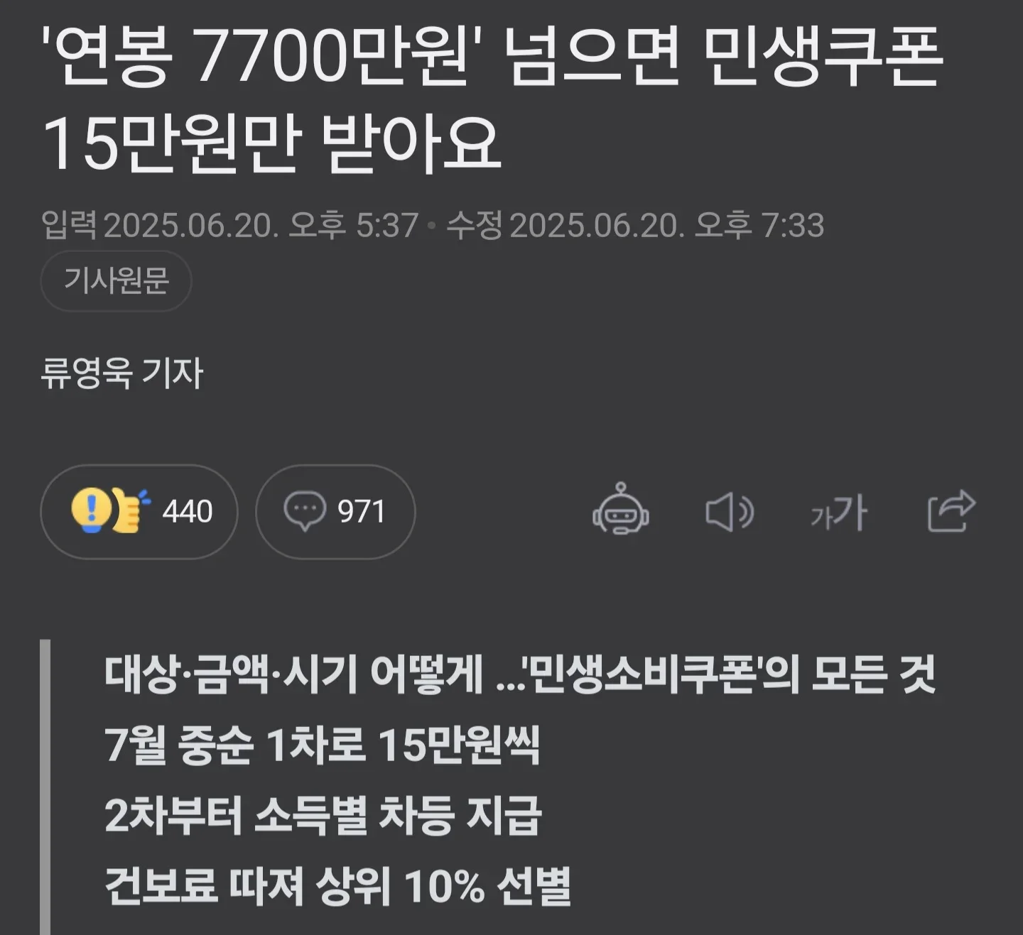 20250623120308_4tSVOUPiwD.webp