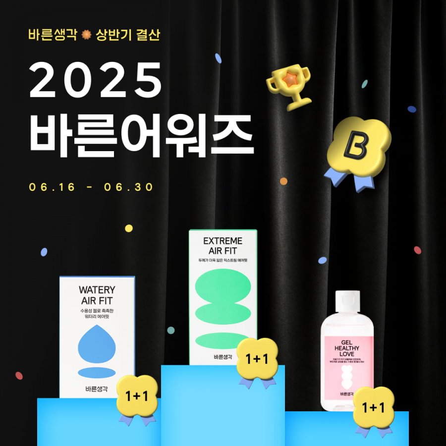 20250629231744_HE2fHnNayK.png