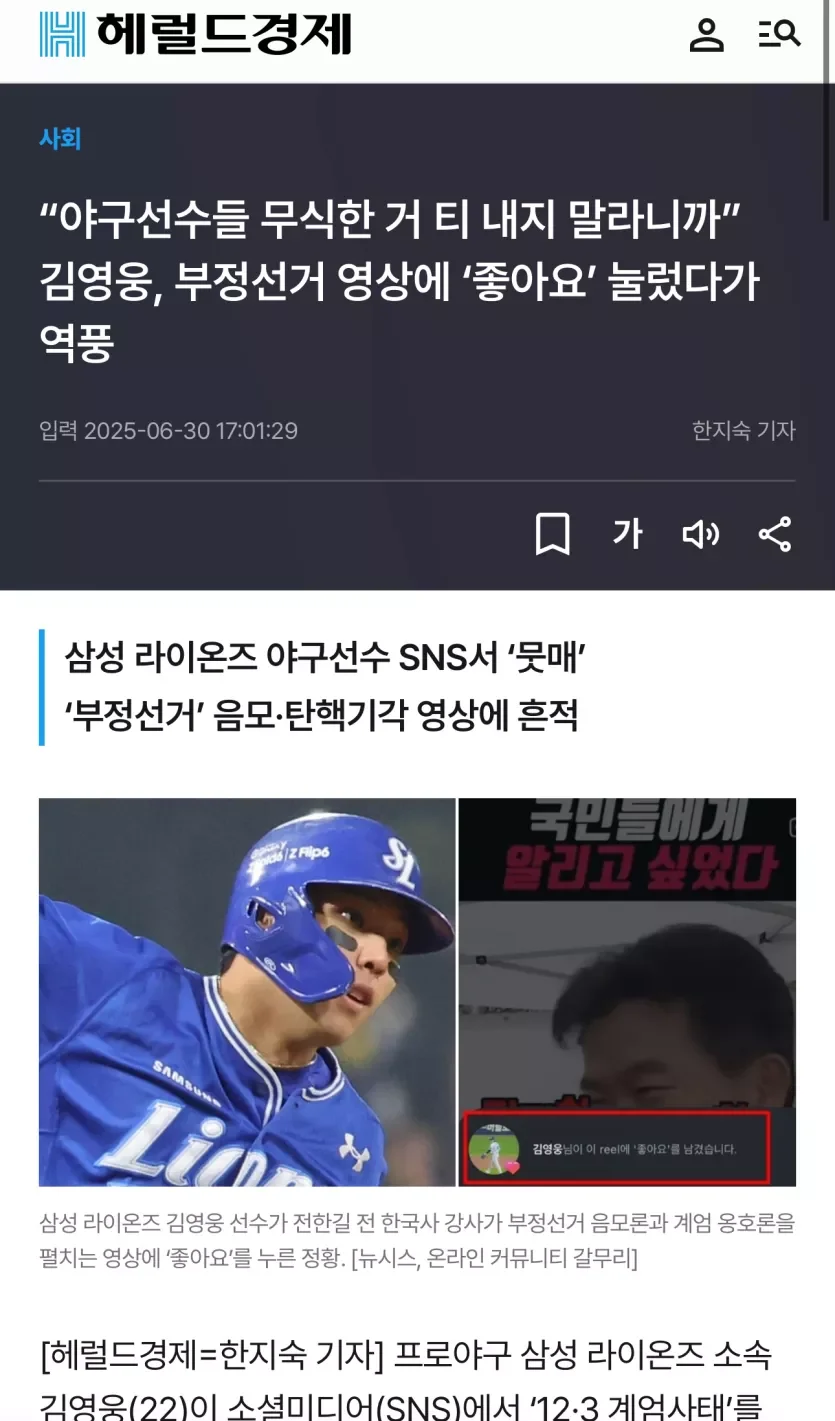 20250630213431_5CS9GIcdVv.webp